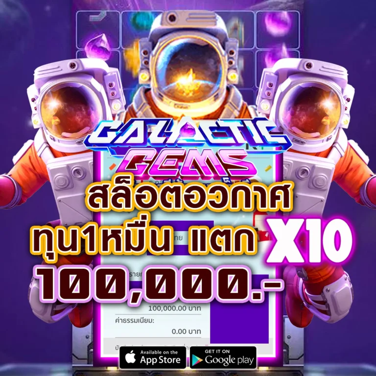 PangPang slot